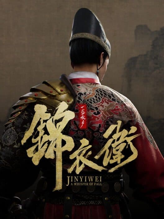 Обложка A Whisper of Fall: Jinyiwei