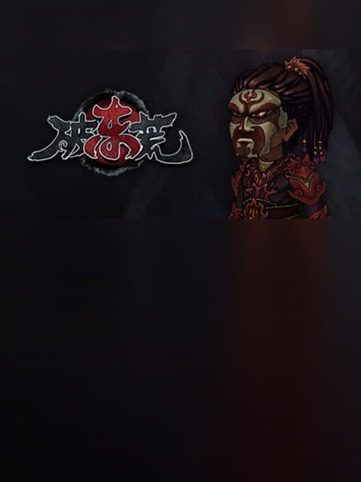 Обложка Chaos of East