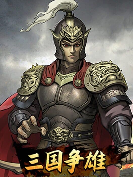 Обложка Three Kingdoms Chronicle