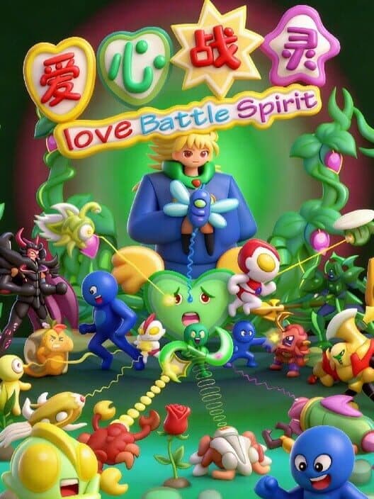 Обложка Love Battle Spirit
