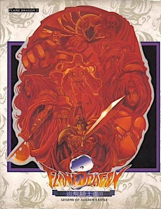 Обложка Flame Dragon 2: Legend of Golden Castle