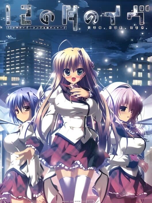 Обложка 12 no Tsuki no Eve