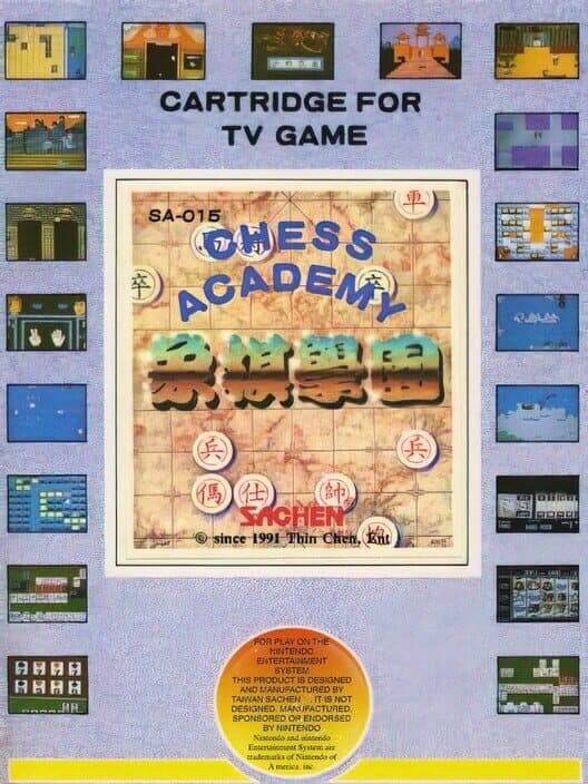 Обложка Chess Academy