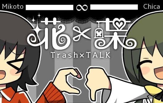 Обложка Gomi x Chou Trash x Talk