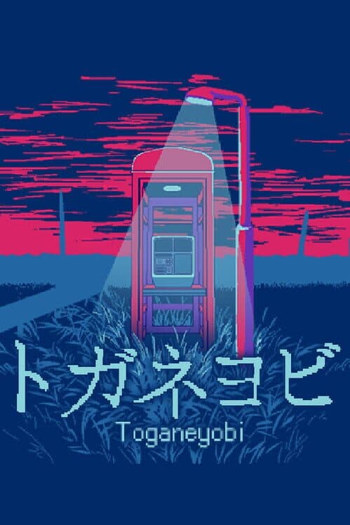 Обложка Toganeyobi