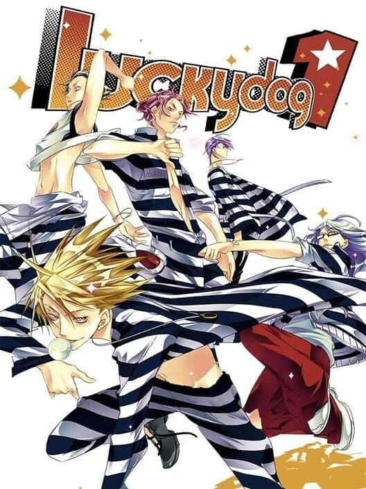 Обложка Lucky Dog 1