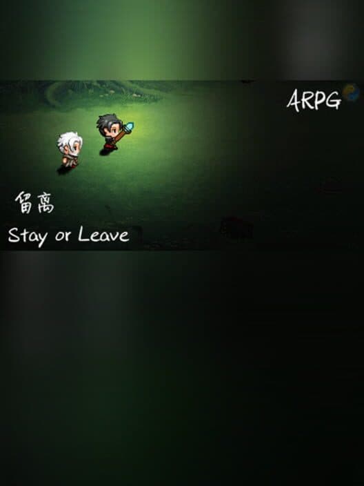 Обложка Stay or Leave