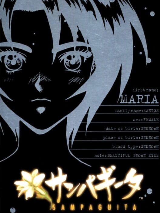 Обложка Yarudora Series Vol. 3: Sampaguita