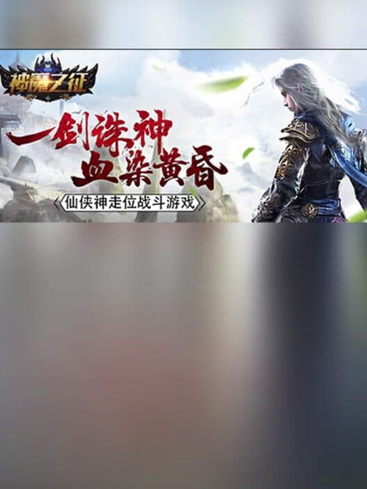 Обложка Legend Knight