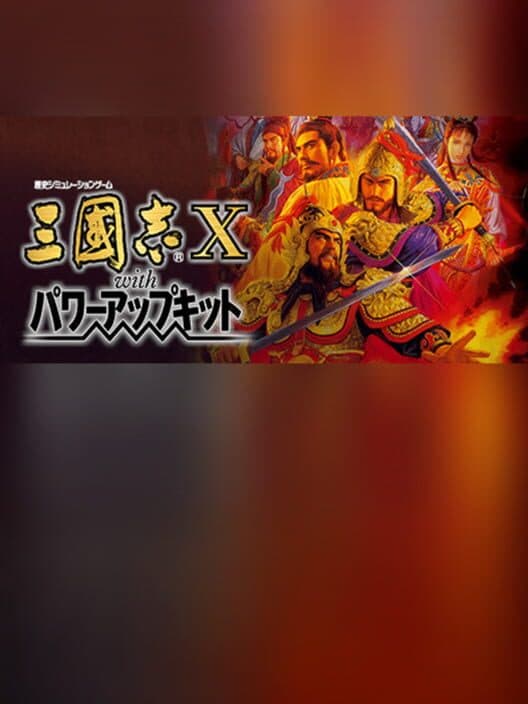Обложка Romance of the Three Kingdoms X with Power Up Kit