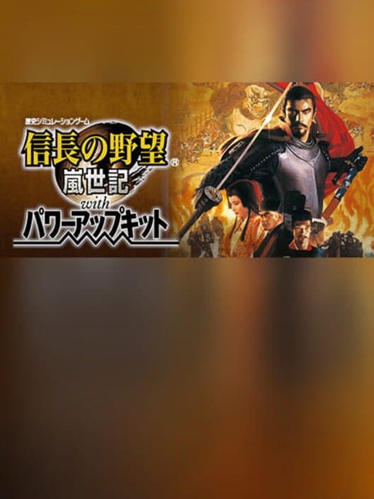 Обложка Nobunaga's Ambition: Ranseiki with Power Up Kit