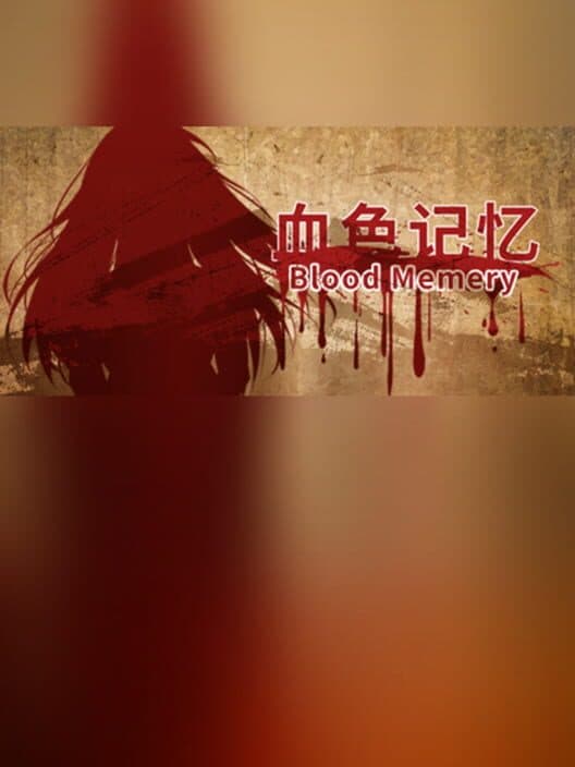 Обложка Blood Memery