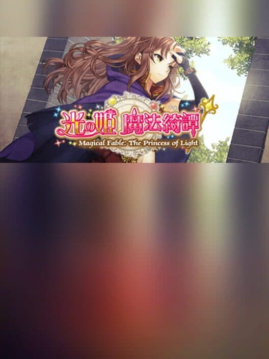 Обложка Magical Fable: The Princess of Light