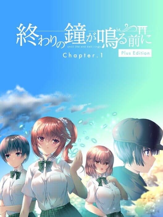 Обложка Owari no Kane ga Naru mae ni: Chapter 1 - Plus Edition