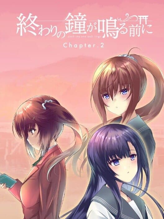 Обложка Owari no Kane ga Naru mae ni: Chapter 2