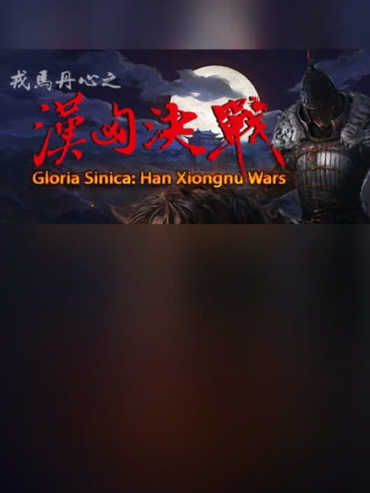 Обложка Gloria Sinica: Han Xiongnu Wars