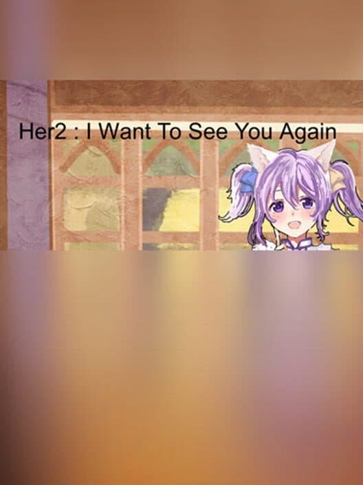 Обложка Her 2: I Want to See You Again