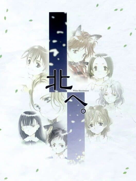 Обложка Kita he: White Illumination