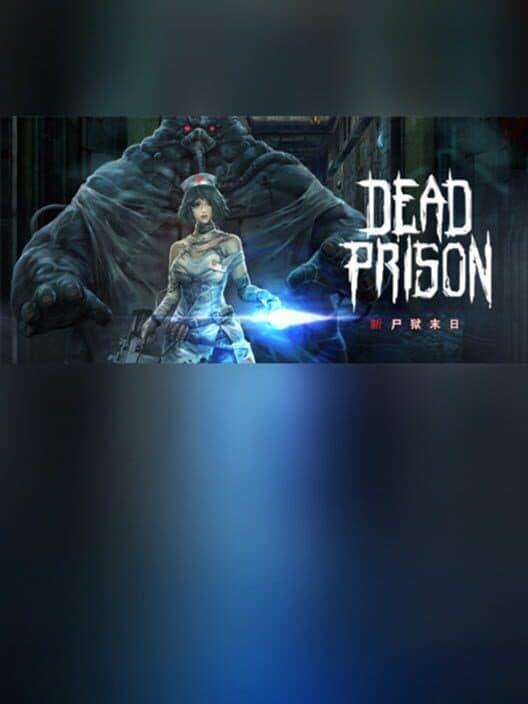 Обложка Dead Prison