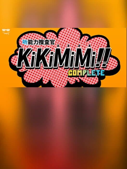 Обложка KikiMimi