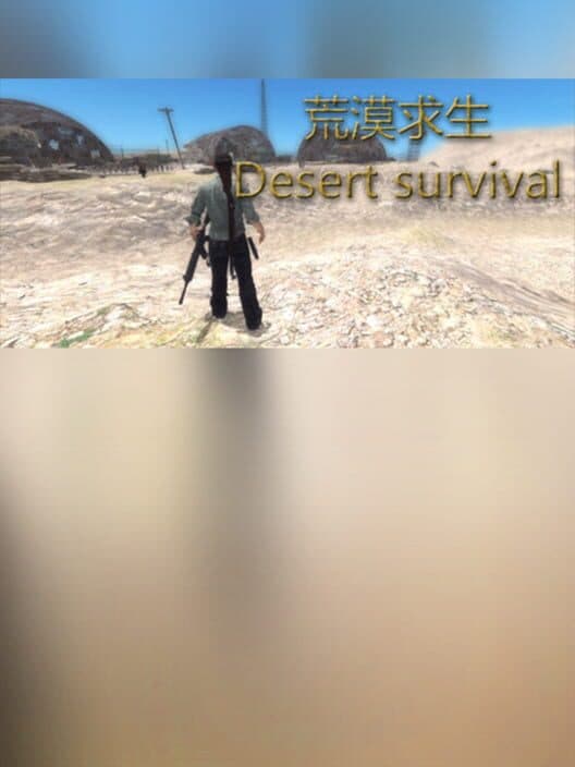 Обложка Desert Survival