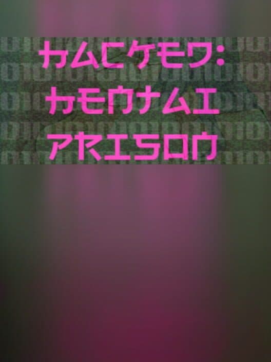 Обложка Hacked