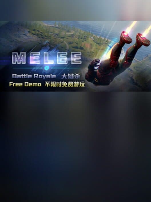 Обложка Melee