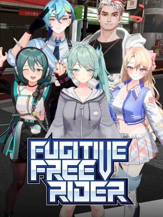 Обложка Fugitive Free Rider
