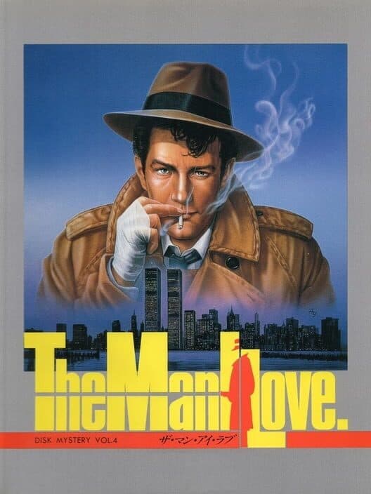 Обложка The Man I Love