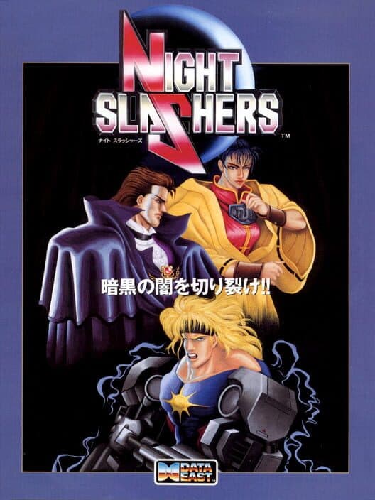 Обложка Night Slashers