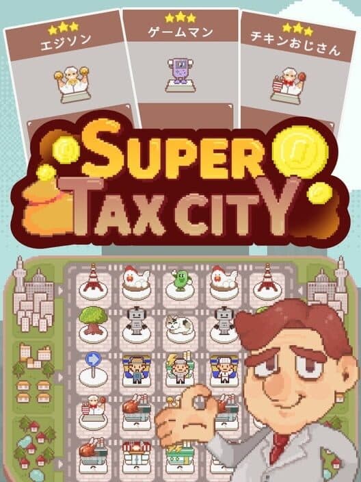 Обложка SuperTaxCity