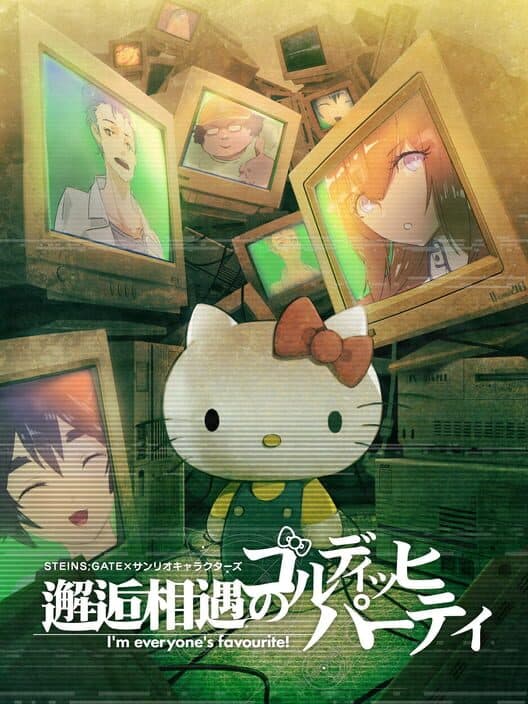 Обложка Steins;Gate x Sanrio Characters: Kaikou Souguu - Goldig Party