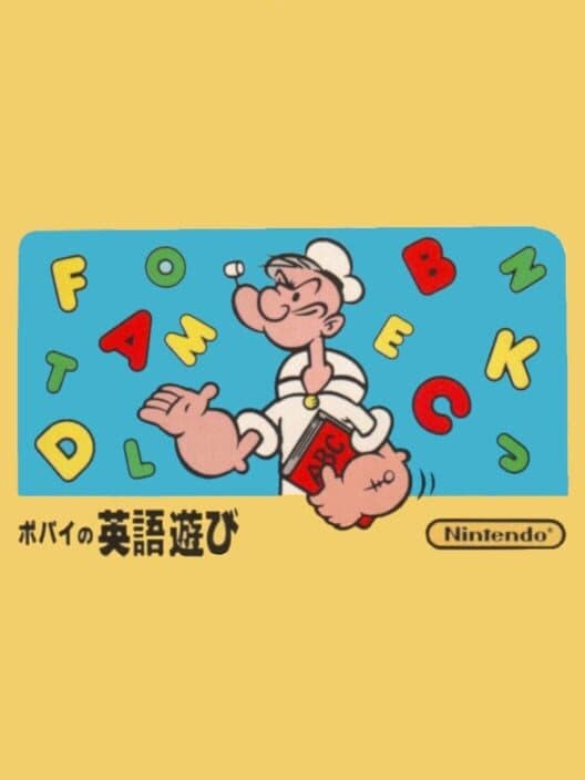 Обложка Popeye no Eigo Asobi