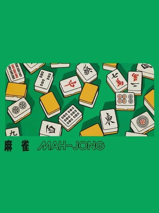 Обложка Mah Jong