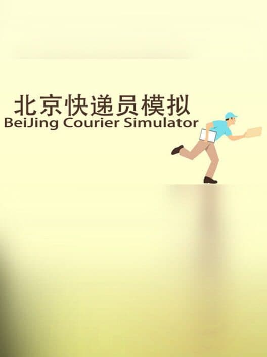 Обложка BeiJing Courier Simulator