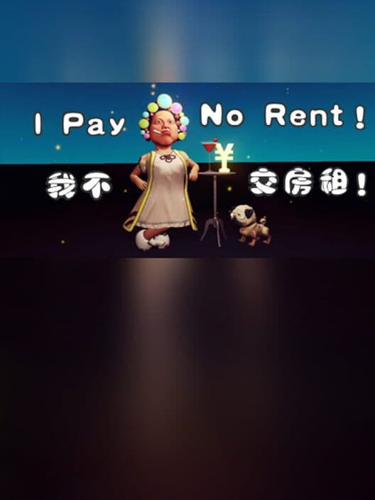 Обложка I Pay No Rent