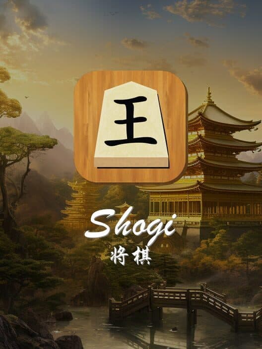 Обложка Shogi