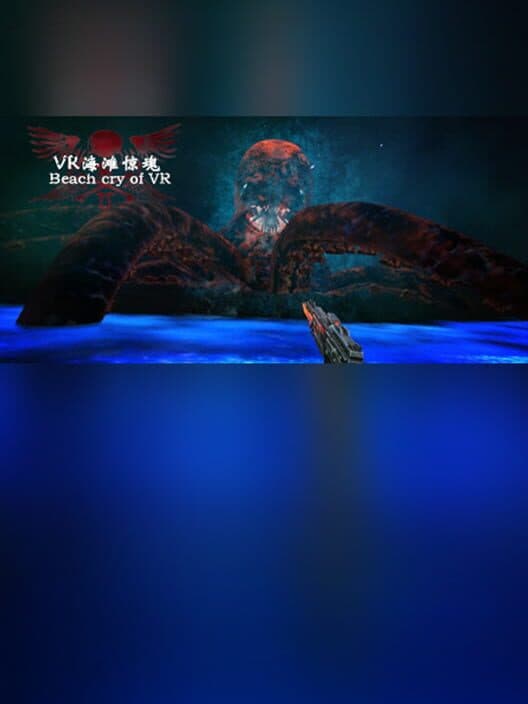 Обложка The beauties&zombies of beach for VR