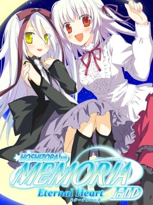 Обложка Hoshizora no Memoria Eternal Heart HD
