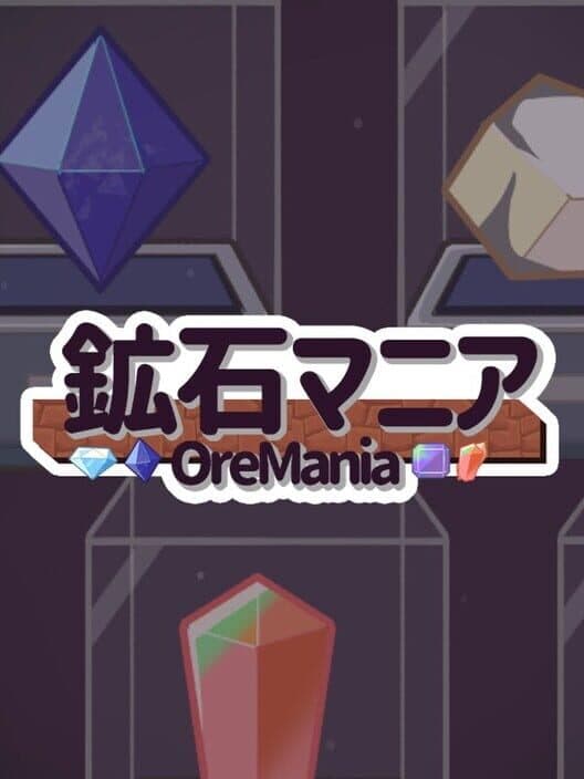 Обложка OreMania