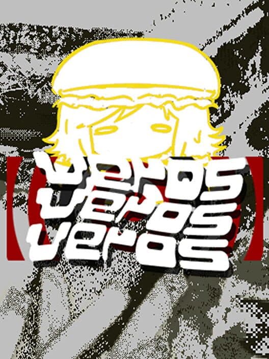 Обложка Veros Veros Veros