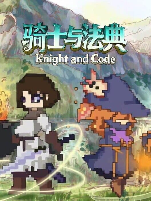 Обложка Knight and Code