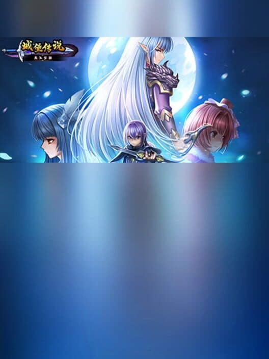 Обложка Castle Legend: Devil Awakening