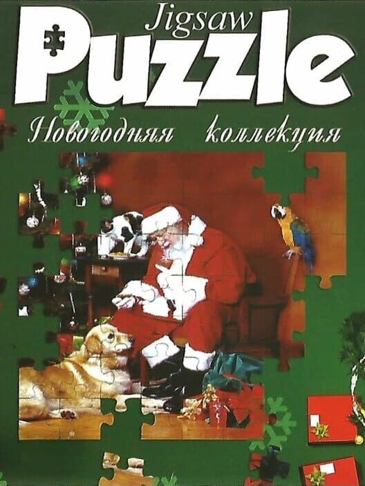 Обложка Jigsaw Puzzle: New Year Collection
