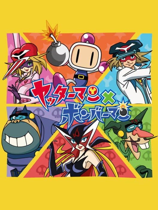 Обложка Yatterman X Bomberman