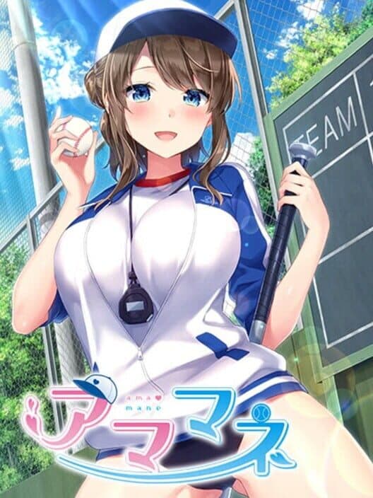 Обложка Amamane