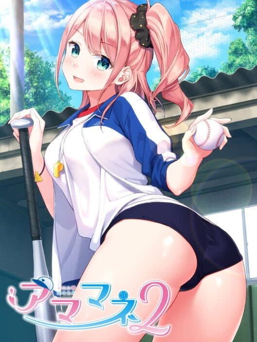 Обложка Amamane 2