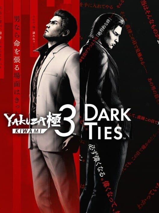 Обложка Yakuza Kiwami 3 & Dark Ties