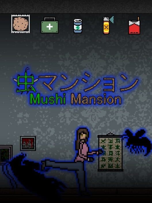 Обложка Mushi Mansion