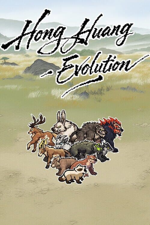 Обложка Hong Huang Evolution